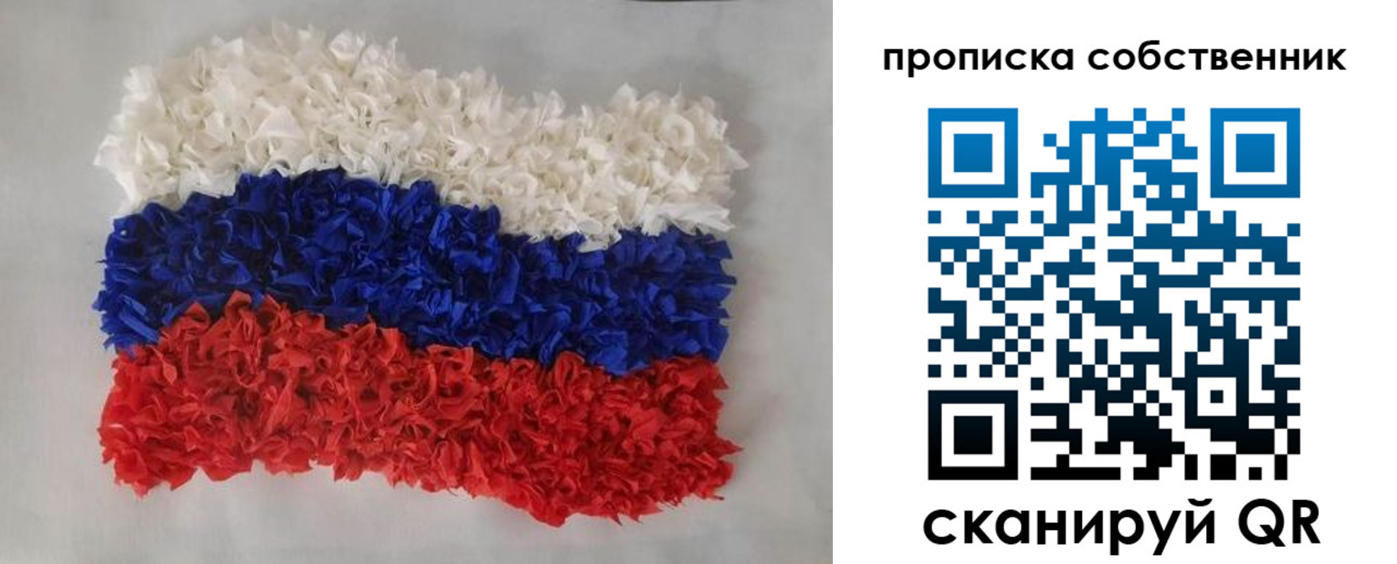 регистрация в Геленджике