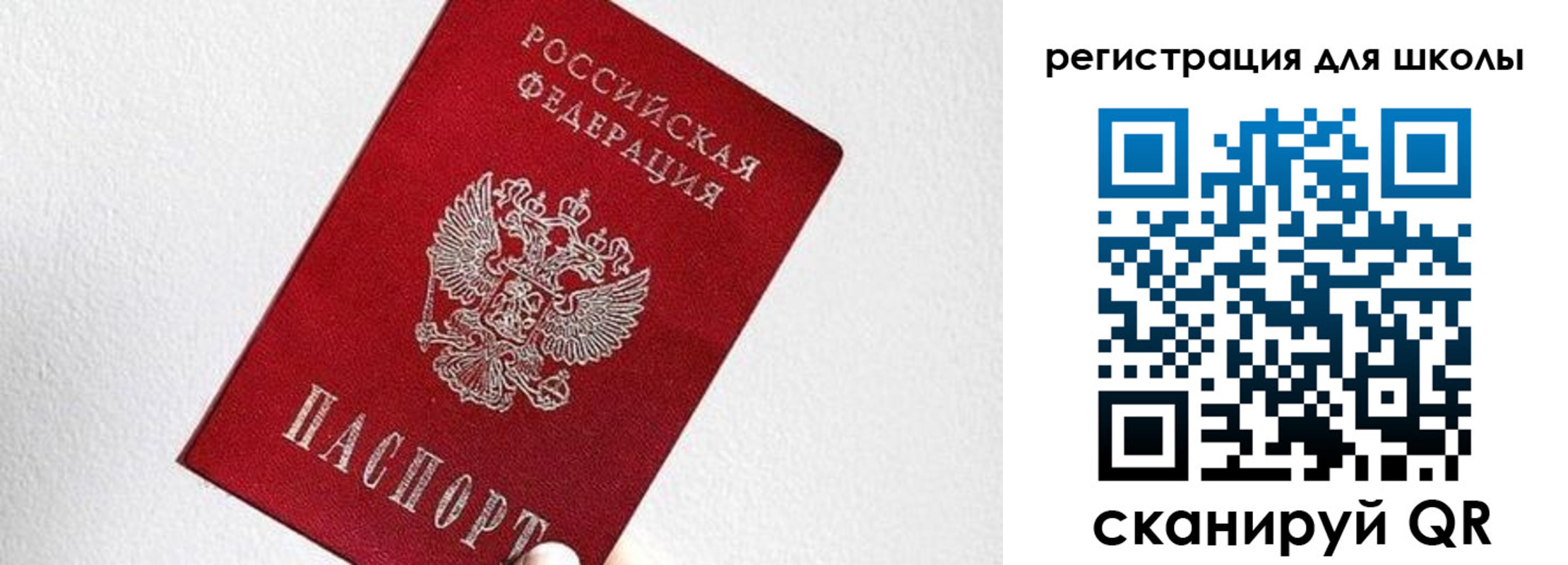 прописка в квартире в Геленджике